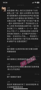 柳州一职官塘校区女生宿舍半夜女同学被鬼上身，对着空气玩你拍我拍，诡异惶恐。