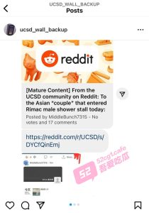 【独家爆料】加州大学圣地亚哥分校的大冤钟花5万把自己变太监，内容真堪比连续剧（瓜友慎入）。