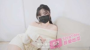 【娜娜出品必属精品】台北娜娜成为上门收债的痴女姐姐，经典的二郎腿姿势让人回味无穷。