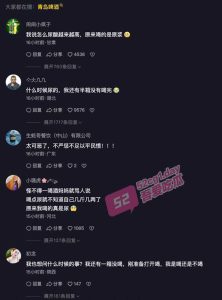 青岛啤酒小便事件！ 青岛啤酒三厂员工在原料上撒尿 尿酸越来越高 原来是加了原浆！