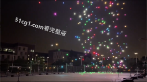 几天前的南京大学校庆，一千架无人机的降落