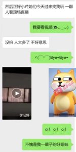 男女主家里操逼被对窗 姐妹花在对面用手机拍摄现场 第三视角直播 解说 果然是好姐妹