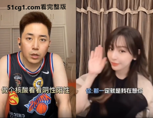 天才网友毫无违和感合成王心凌歌曲 ，太搞笑了