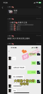 [薛之谦演唱大瓜] 三年恋爱不及大哥的理查德米勒 美女粉丝疑出轨富豪大哥遭正宫男友抓包