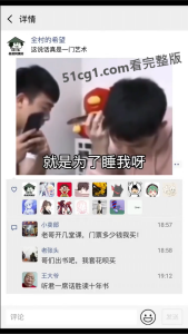 话术 学会了吗？