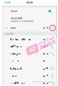 【视频无法播放】手机链接WIFI修改DNS设置教程，一个设置即可解决