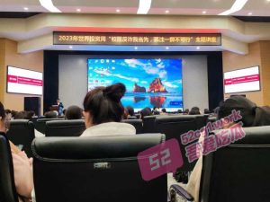 【长江大学讲座事件 】 长江大学某学院给学生进行反诈培训 培训现场竟成了黄片播放现场！现场视频来了！