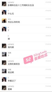 【我喜欢红内裤】山东外事学院一变态男生偷内裤被拍！遭到校内疯传！