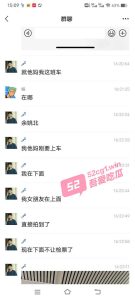 浙江余姚北站一女子闯入轨道被高铁撞倒！人在医院治疗，警方介入调查。