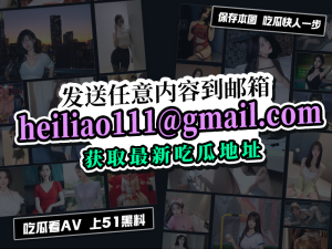 猎奇小屋 轻度重口 每日更新 – 出生在路上