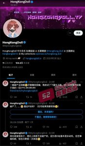 【玩偶姐姐破产了】85%网友投票，支持 玩偶姐姐 重回P站吸金！