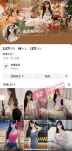 厦航空姐刘丹珊，被厦航开除后在上海开启外围之路，跟金主的约嫖纪录及卖淫视频曝光！