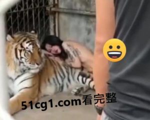 《美女与野兽》现实版