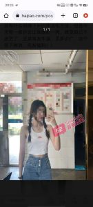 [ 妹妹被破处了 ] 被男友破处没出血  趁妹妹睡着来检查一下 结果没忍住蹭进去了。