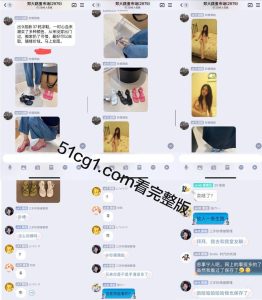 郑州大学新闻系校花误发私房照