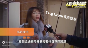 #电梯 #下坠 女子教科书式自救！