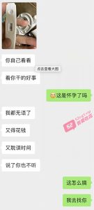 亲姐弟乱伦连续剧-姐姐怀孕，暂时停更，最后一次更新日期10.26