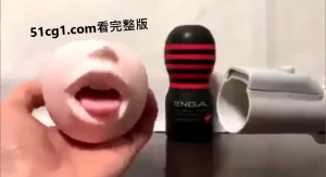 日本宅男第一次尝试 #成人玩具