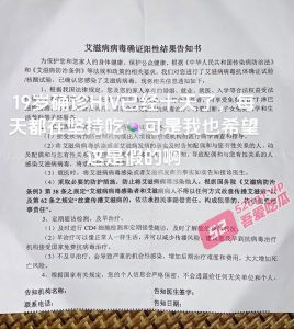 感谢和平精英！国服镜转战和平精英 线下双排不敌生化母体被感染！大型纪录片《国服镜传奇》为您播出！
