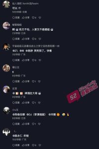 网红“变态鸡大人”翻车了！自拍中出现露“鸟”的男人（榜一大哥？）圣诞节说好只吃苹果的