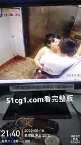 #抖音 通报 #保安 偷拍的亲热视频