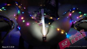 Onlyfans 网黄 nana_taipei 台北娜娜 圣诞节的礼物“洞穴探险”是谁订的发光树 过来认领一下！