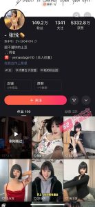 快手张悦 百万粉超级网红 被人用手破处事件 完整版视频流出 网友：可是真的哭的好惨阿