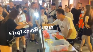 #猜拳 赢了免费食西瓜 输了买一份