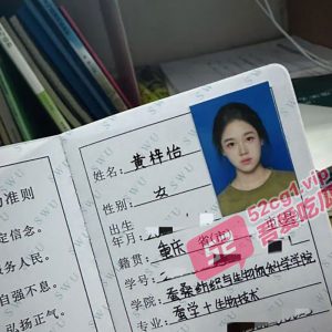 西南大学 黄梓怡 刚入学不久就开始下海 这个颜值下海太可惜了 要价3W一月求包养