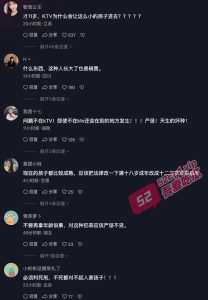 河南11岁女孩ktv遭当众强奸 拍片被放上网父母濒崩溃：至今仍没人道歉 这多没人出来制止吗？