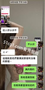 江苏女摩友紫发妹感染梅毒导致大批摩友中标