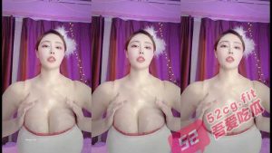 虎牙超大巨乳 肥臀 裸舞 花岛主 出品果然与众不同  不一样的热舞视角