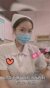 济南千佛山医院消化内科护士马铭 上班清纯可爱，下班后犹如母狗性成瘾多人运动极致反差