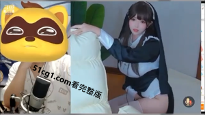 #斗鱼 搞擦边球