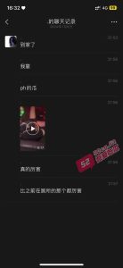 北京 潮男靓女的聚集地ＰＨ ＧＬＯＢＡＬ酒吧 爆出大瓜！美女的逼被男子硬扣！这要直接干起来？