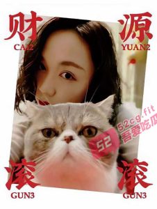 广东32岁可爱小富婆泄密 背迪奥开保时捷 大喊对对用力不要停~