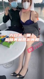 【露出少妇】广州 天鹅湖 露出事件，网友认出男主是奇虎公司高管！