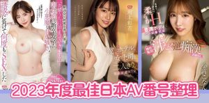 尊敬的贵宾: 您好 欢迎来到吾爱吃瓜，不止吃瓜 点击我进行查看【吾爱吃瓜日常更新列表】