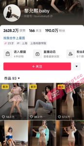 抖音200万粉丝网红 2022年全球城市旅游小姐 黎允熙baby 自拍福利视频最全10分钟合集！