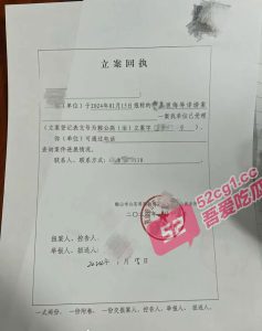 全抖音疯求 海城希尔顿偷拍事件原视频1分25秒  抖音账号以拔出 爬窗擦玻璃 @陈小姐