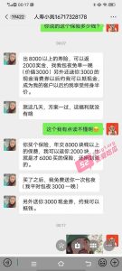 现在行业都卷成这样了吗？中国人寿 保险销售 小岚 买保险送三千消费卷 兄弟们划算吗？