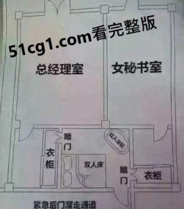 总经理 办公室 装潢方案设计好了