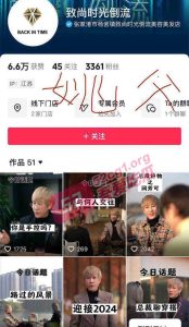 网传王思聪绯闻女友姚心怡   个人性爱视频流出！完整视频实锤曝光！