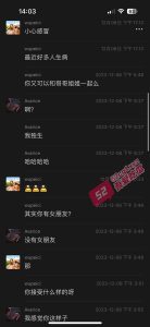 东莞东城区辅警甘颖聪常年嫖娼被女友曝光！女友还是个富婆！一个月30天嫖25天还要满足富婆！兄弟的肾真强~