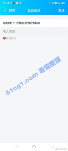 拼多多商家，把女童肉当宠物食品出售 QQ群公然出售女孩肉！后续！！！