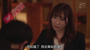 【年度最佳日本A片】—最佳痴女  出差处内向部下没想到喝醉后性欲解放 10发都不够的绝伦bitch痴女！