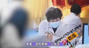 2024奇闻 女子不孕  竟听迷信吃2个月大的死胎 医生直呼瘆人 这种脑残也能信