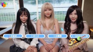 新年特别企划《完蛋我被美女包围了》 新春巨献 精彩正片抢先看！