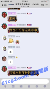 “我爸一天贪的比你们一年挣的还多”   江湖再现“我爸是李刚”