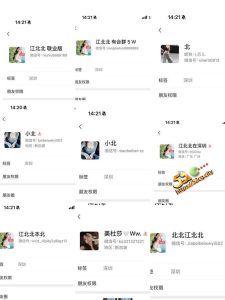 被拐绑缅甸妙瓦底瓦底 泰昌园区的女孩 要求在网上贷款进行敲诈勒索 还要被高管轮奸